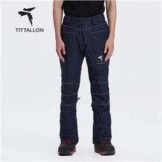 निविड़ अंधकार बर्फ पैंट